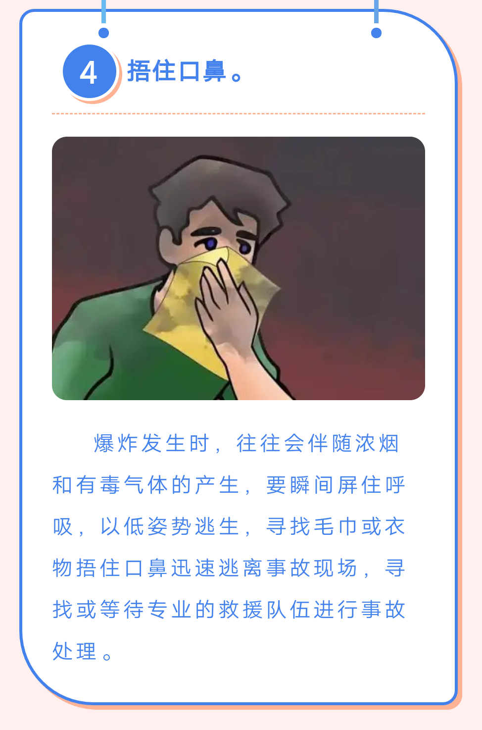 broken image